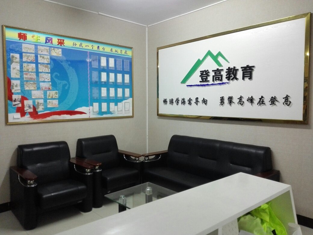 贵州金启航教育信息咨询 护航成长，启迪未来