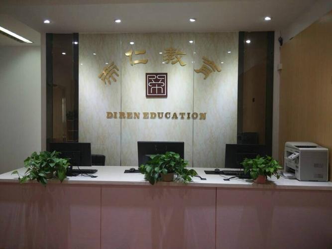 南通帝仁教育信息咨询有限责任公司 深耕教育咨询的实践路径与思考