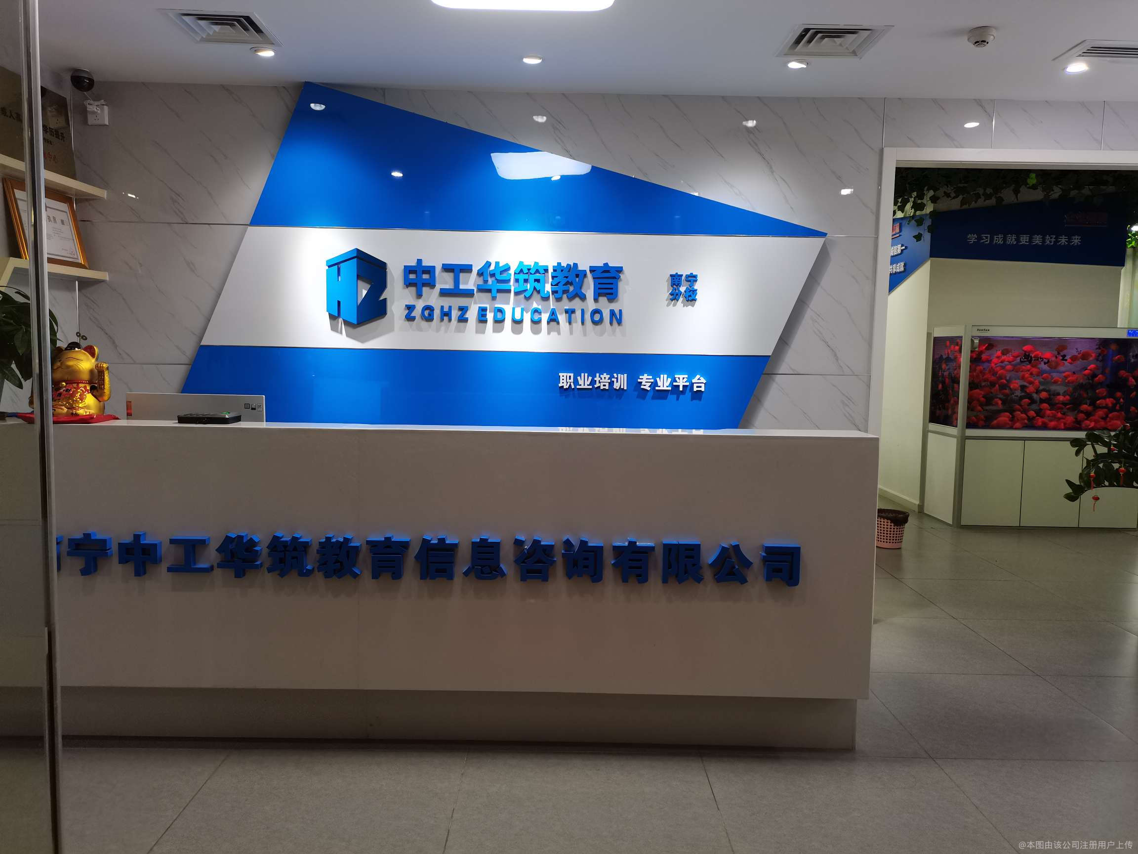 中工华筑教育信息咨询 赋能建筑行业人才培养的专业力量