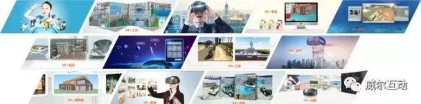 虚拟现实赋能教育信息化 AR/VR/MR教育解决方案
